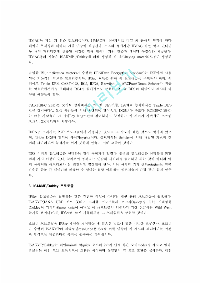 IPSec (Internet Protocol Security protocol)   (3 )